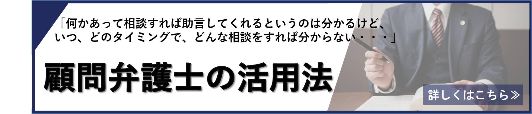 不動産売買契約書について 弁護士法人ラグーン